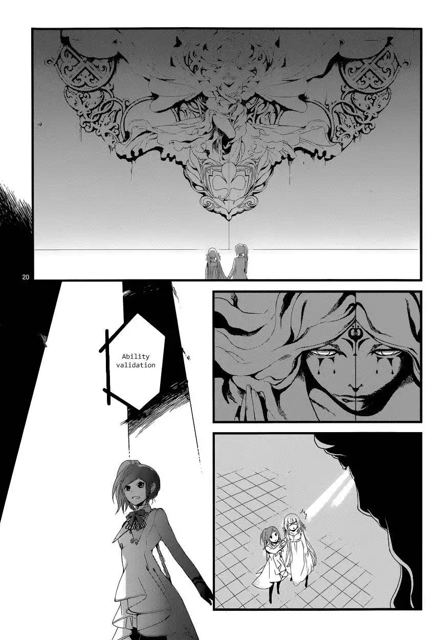 Yami no Naka no Crown Chapter 6 20